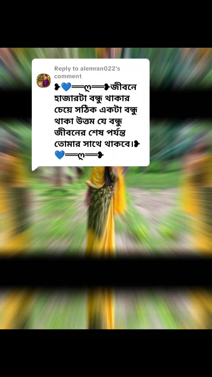@কানাইঘাটের মেয়ে মাহি