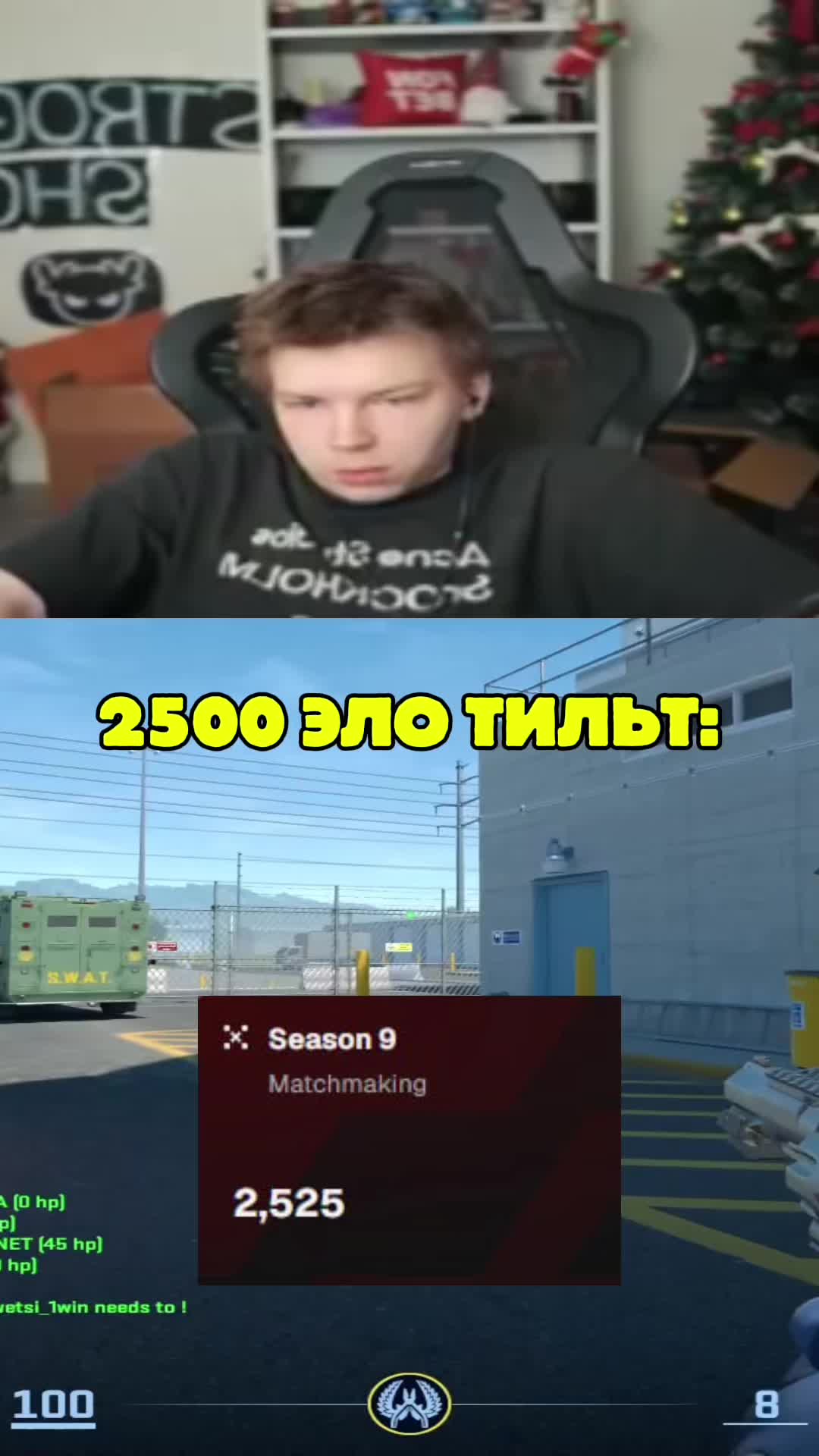 @ЧаХлео Твич