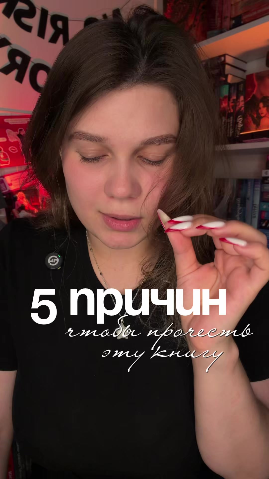 @Софа|тгк:опять она читает