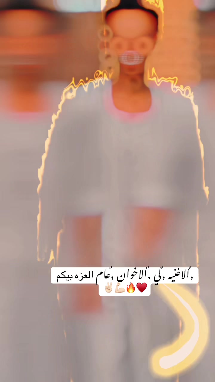 @جدوj&eacute;&ecirc;d&otilde;✪🔥