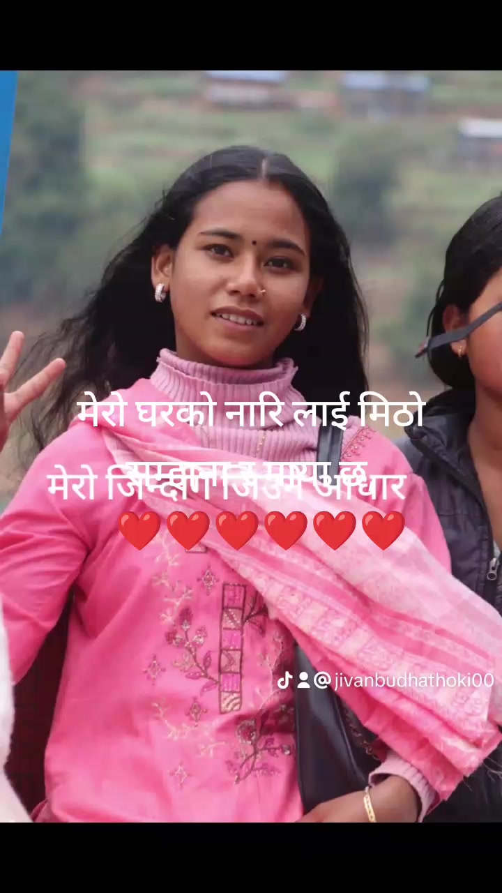 @जीवन बुढाथोकी