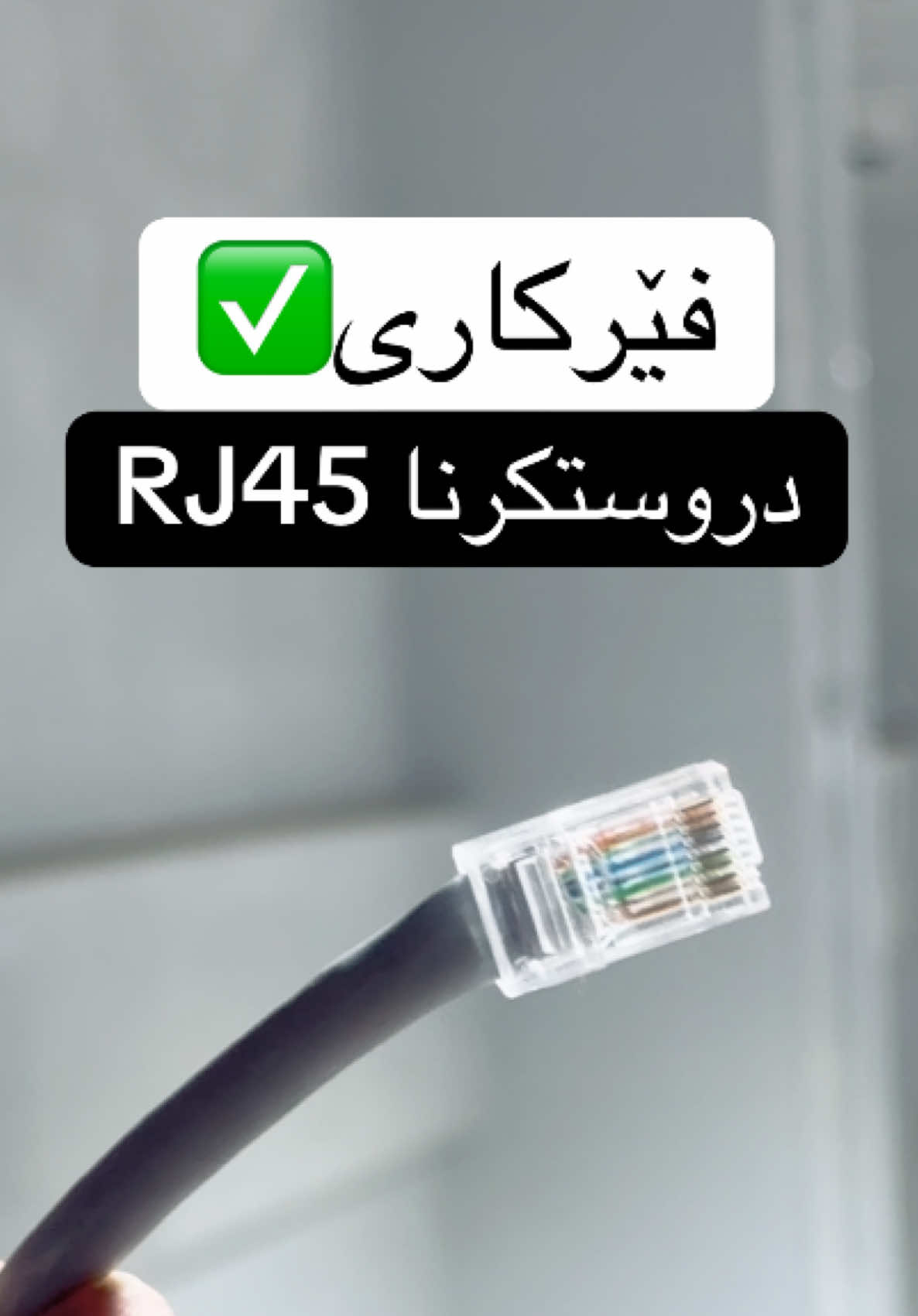 @Serwan Technology 💻📡