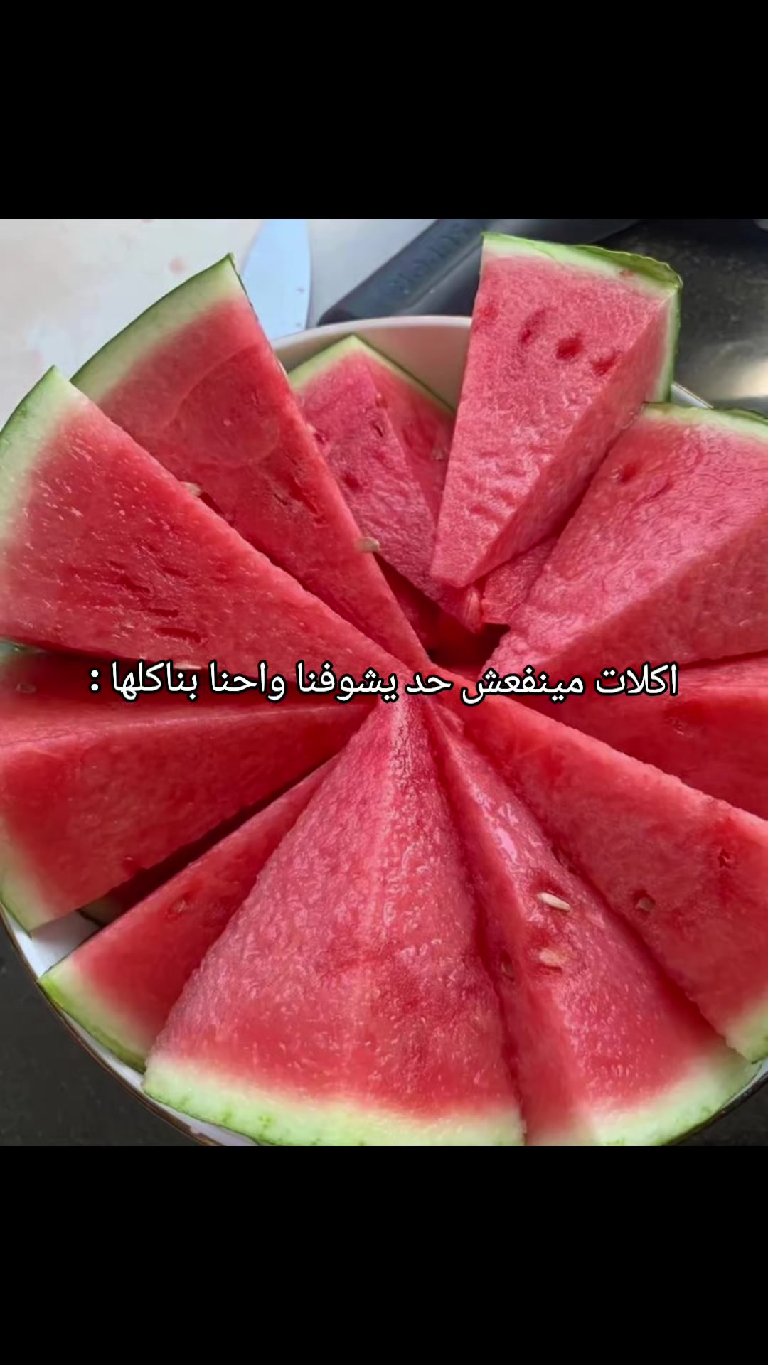 @نونـا الايـقـونـهه😍💯💅🚬