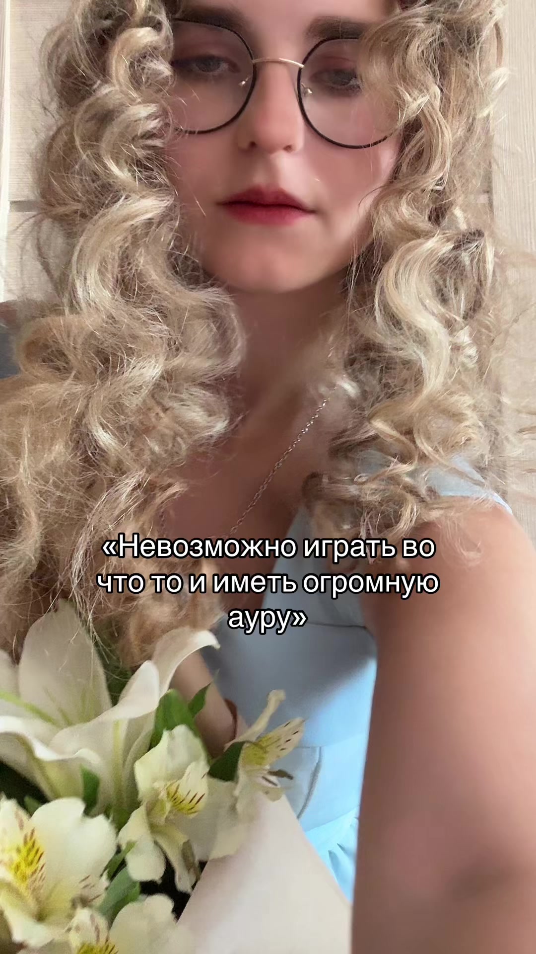 @𔓕 ֺ 𓈒ШПИЛЬКА