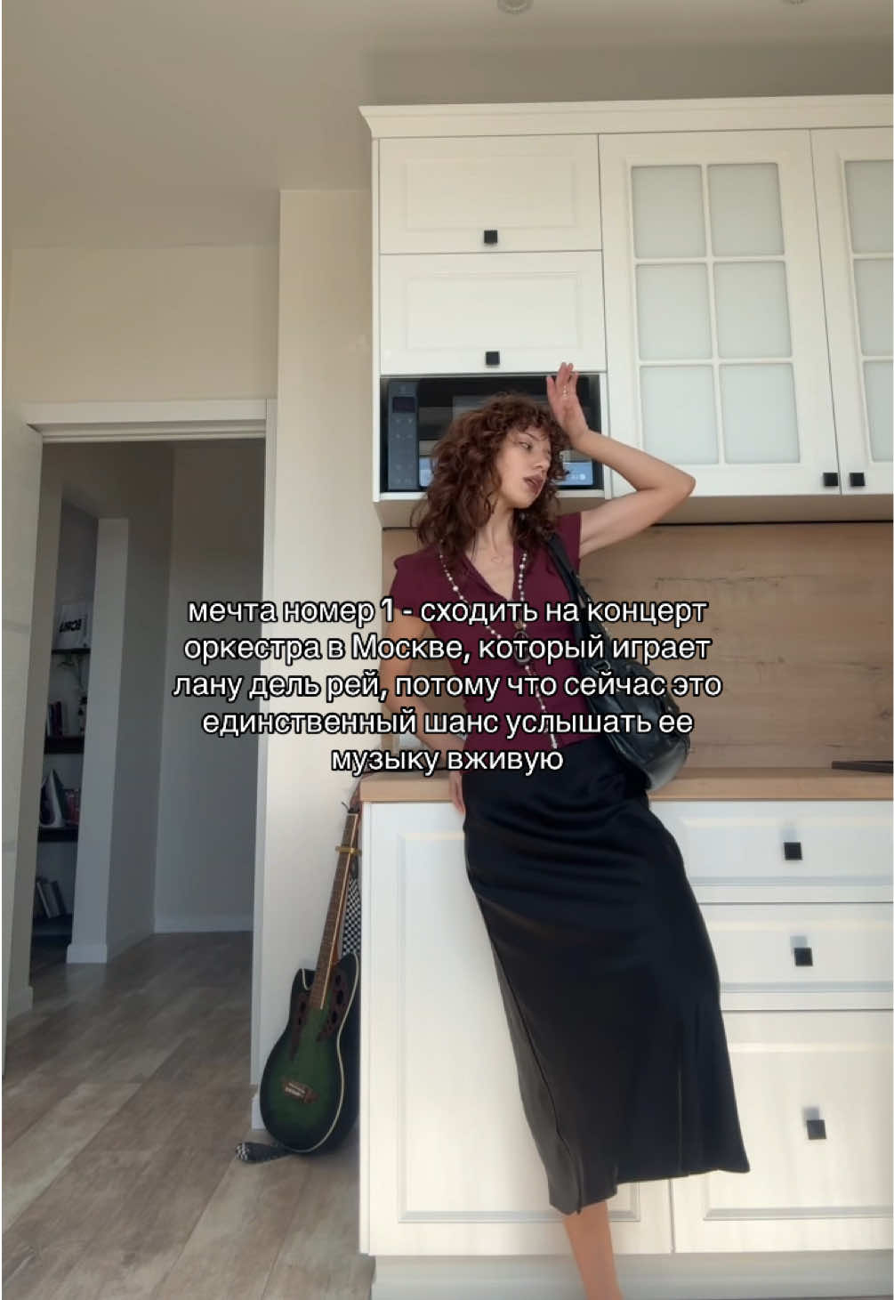 @лисска