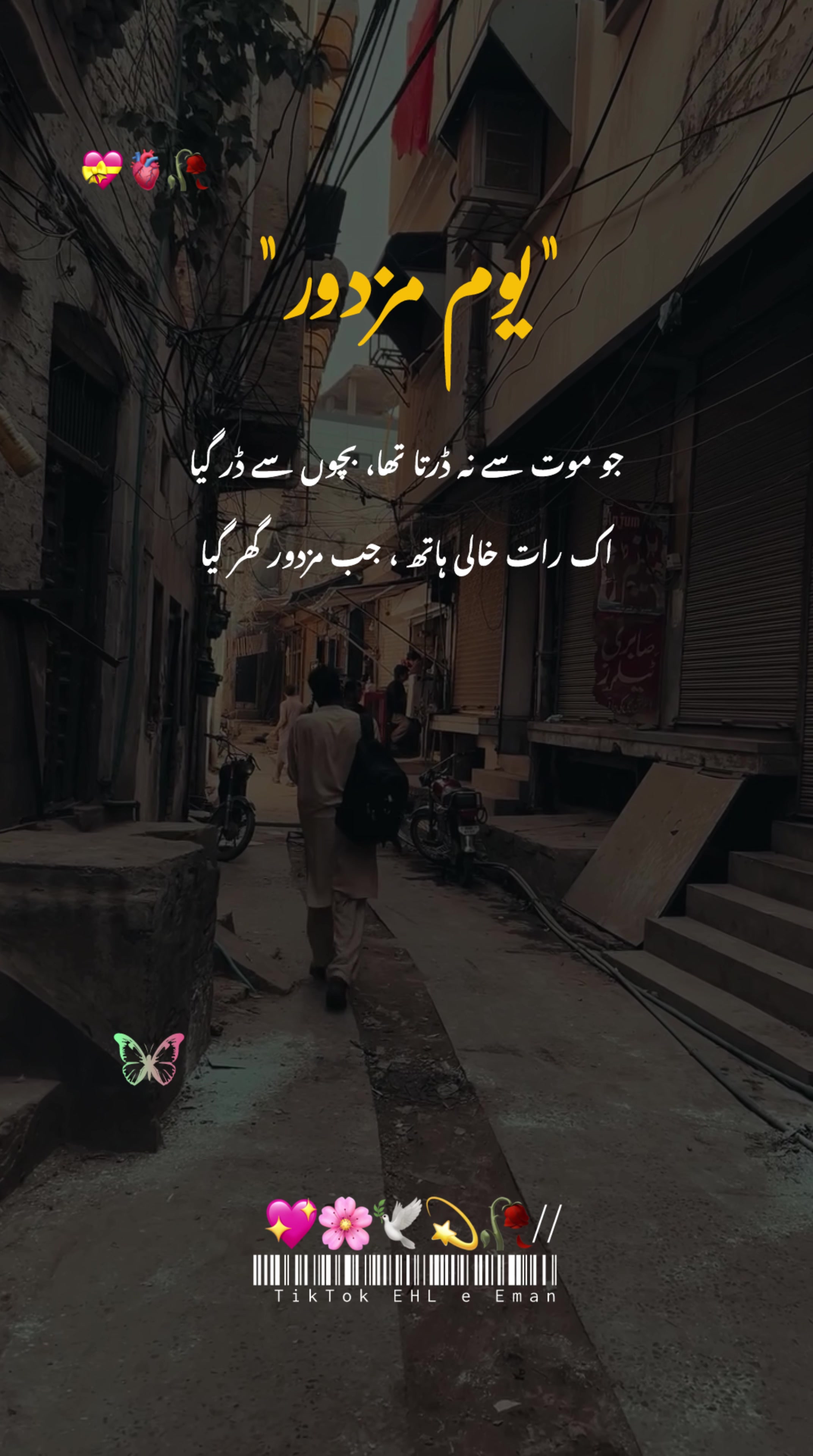 @𝑬𝒉𝒍,𝒆,𝑬𝒎𝒂𝒏♪