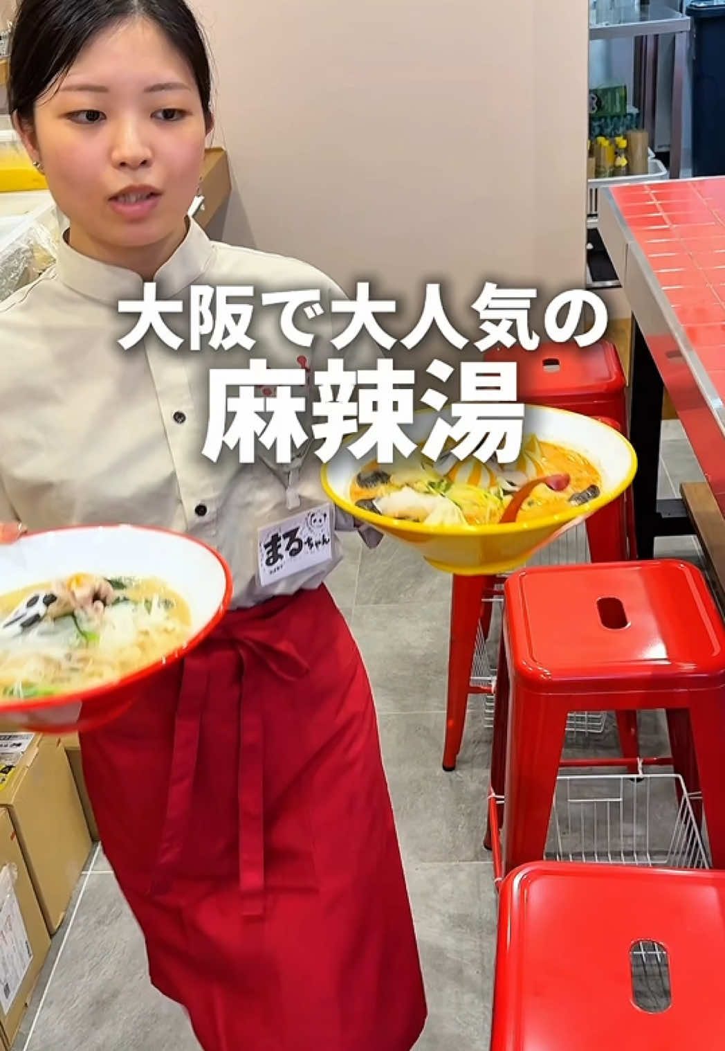 @東京グルメ