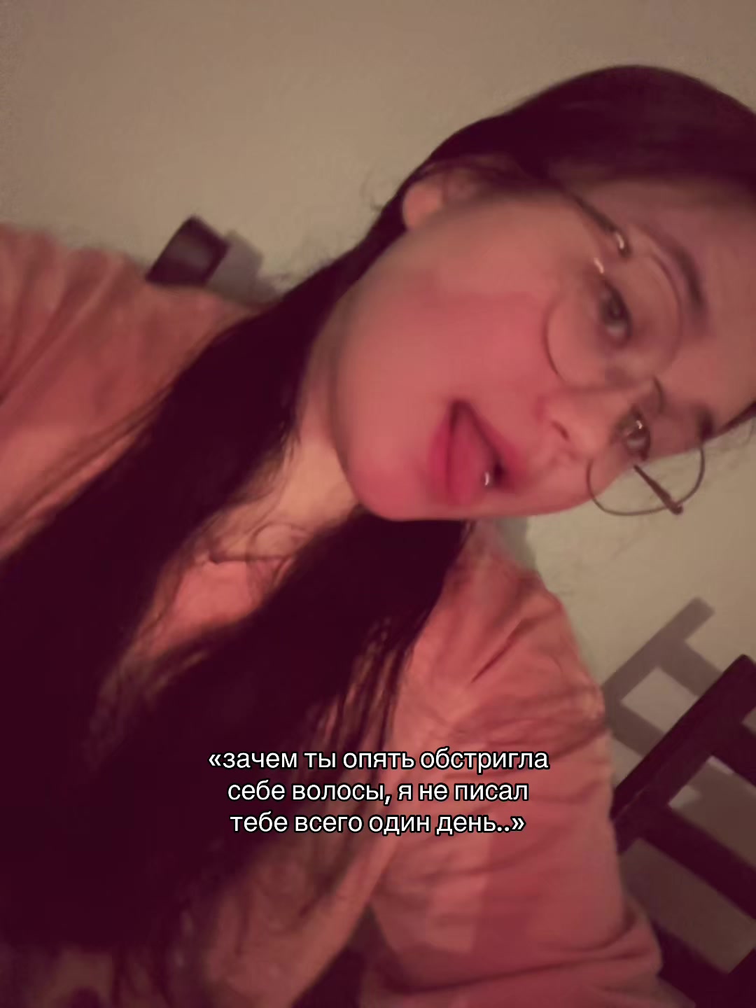 @янасолях 🪳@