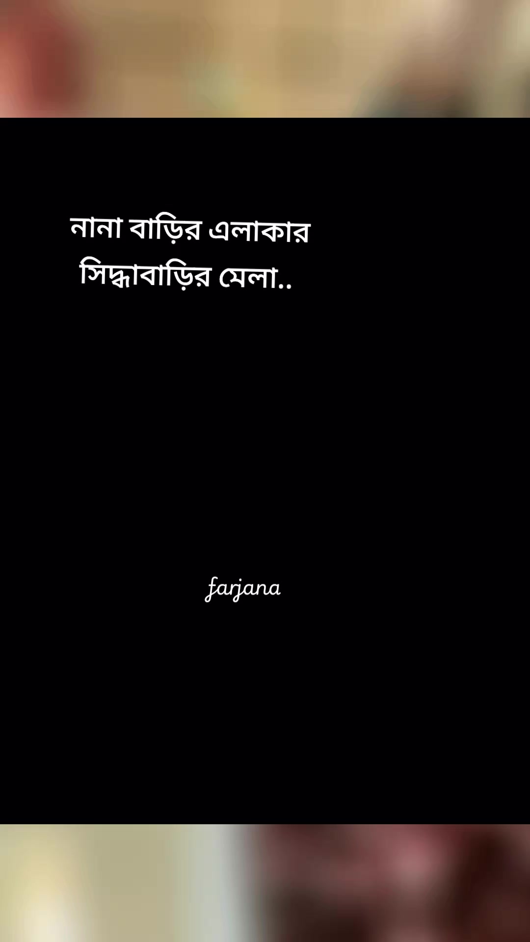 @🇧🇩Farjana🇸🇦