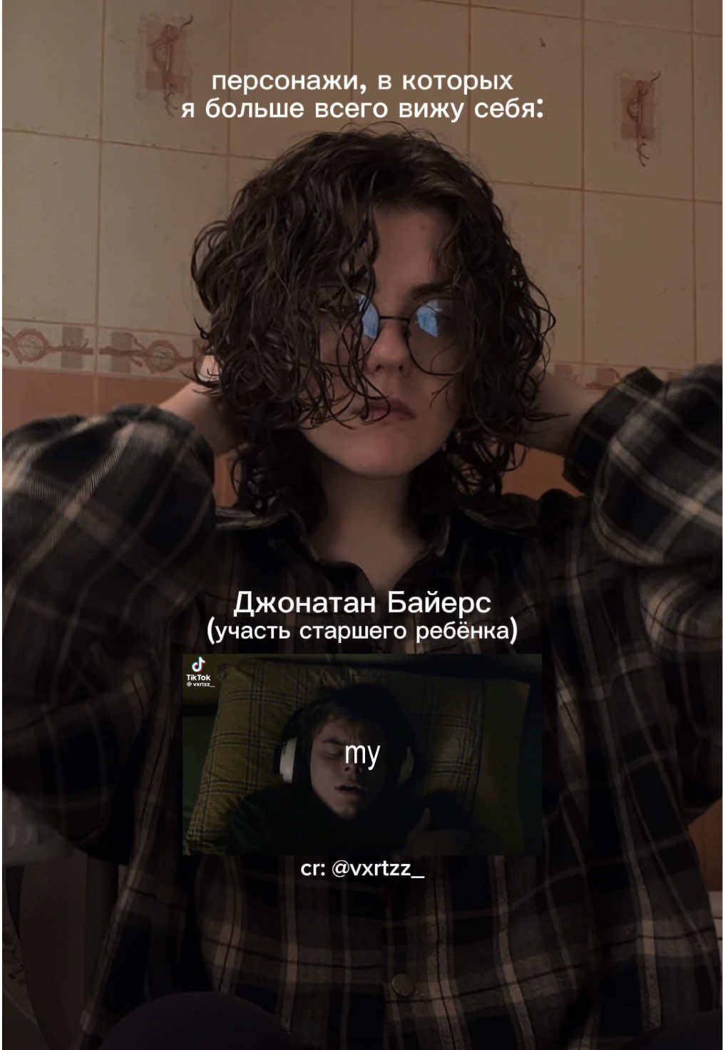 @тгк: @soffrrrn