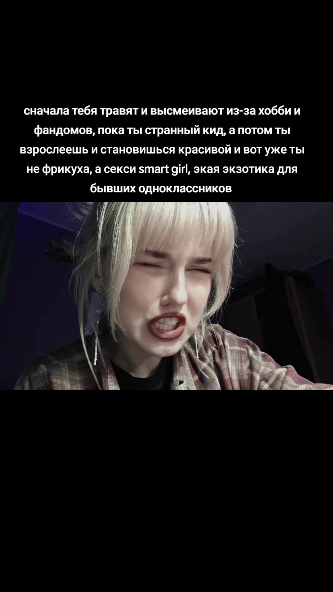 @тгк:Спутница доктора