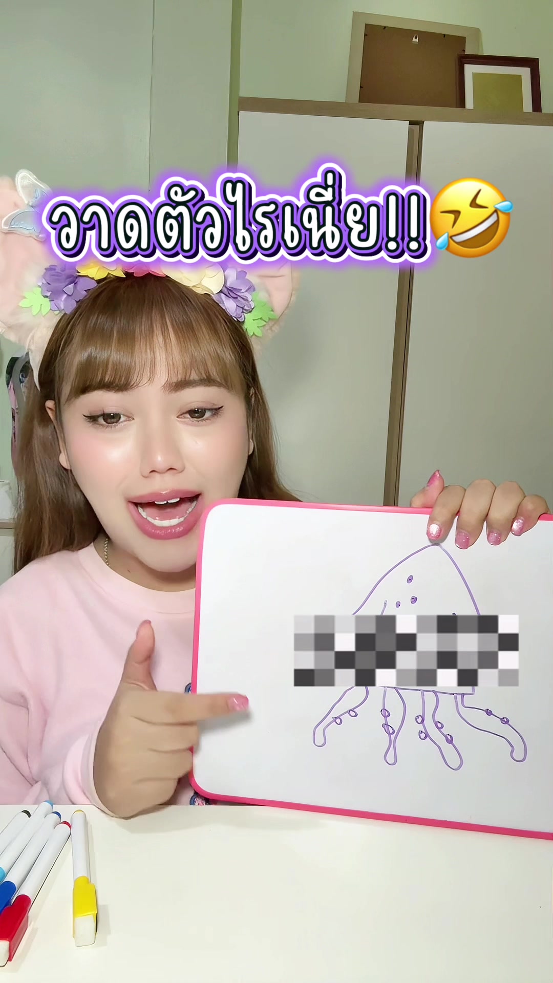 @หนูปุยนุ่น🦢(1.4M)
