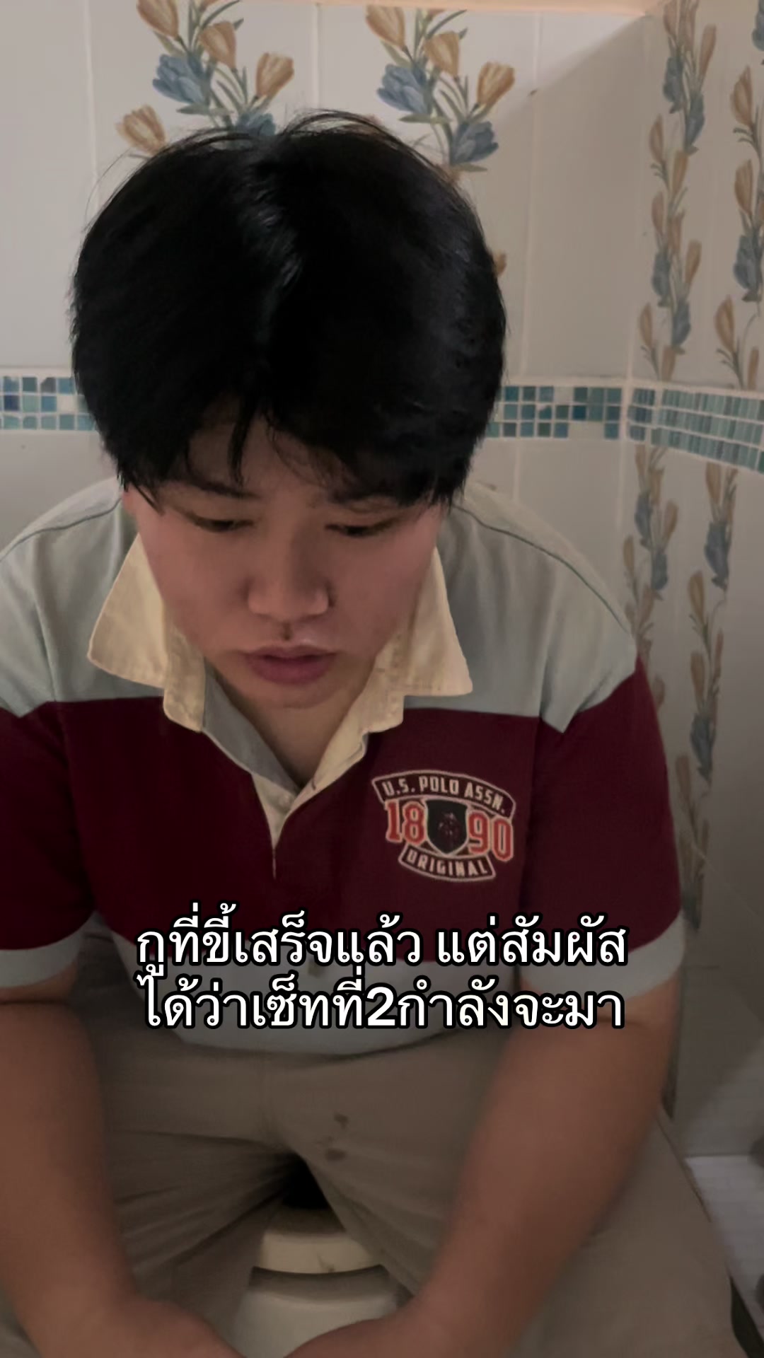 @อันทิสติก