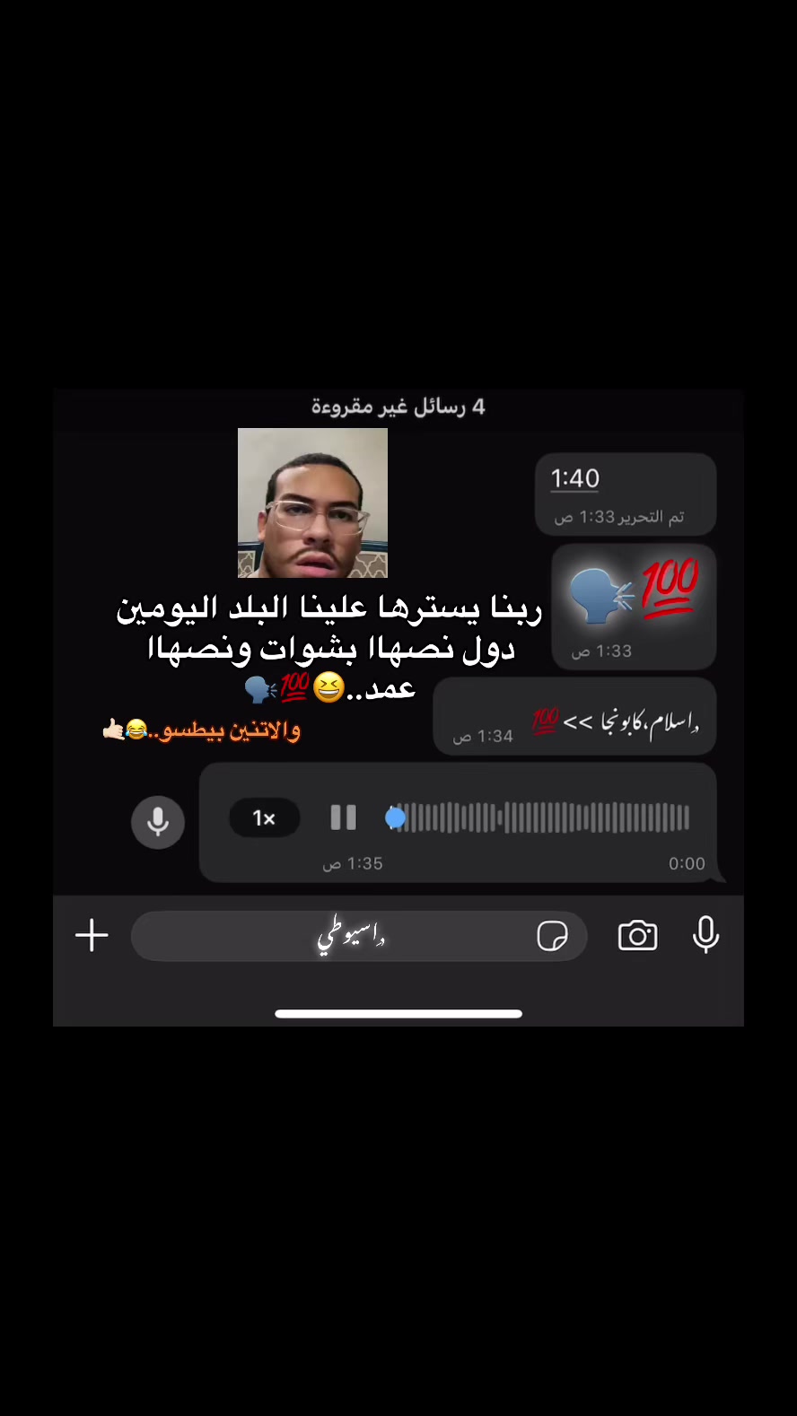 @𝕽𝖔𝖓𝖆𝖑𝖉𝖔🦇•