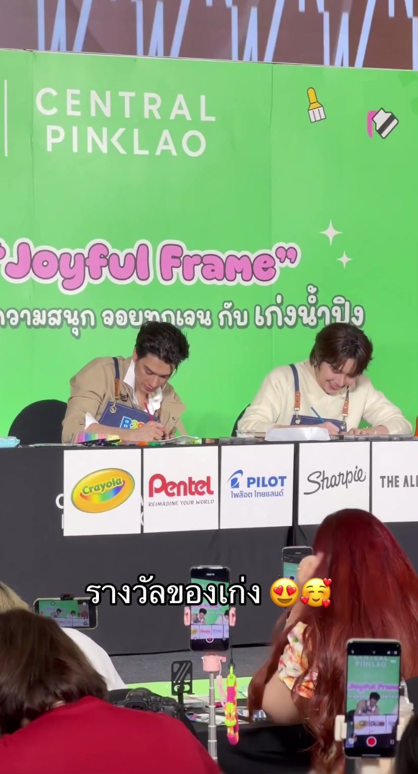 @นุ้บนิ้บ อยากเป็นเกย์ ⏾⋆.˚