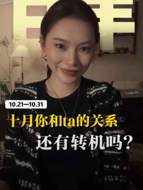 @rc塔羅（瑞秋塔屋）