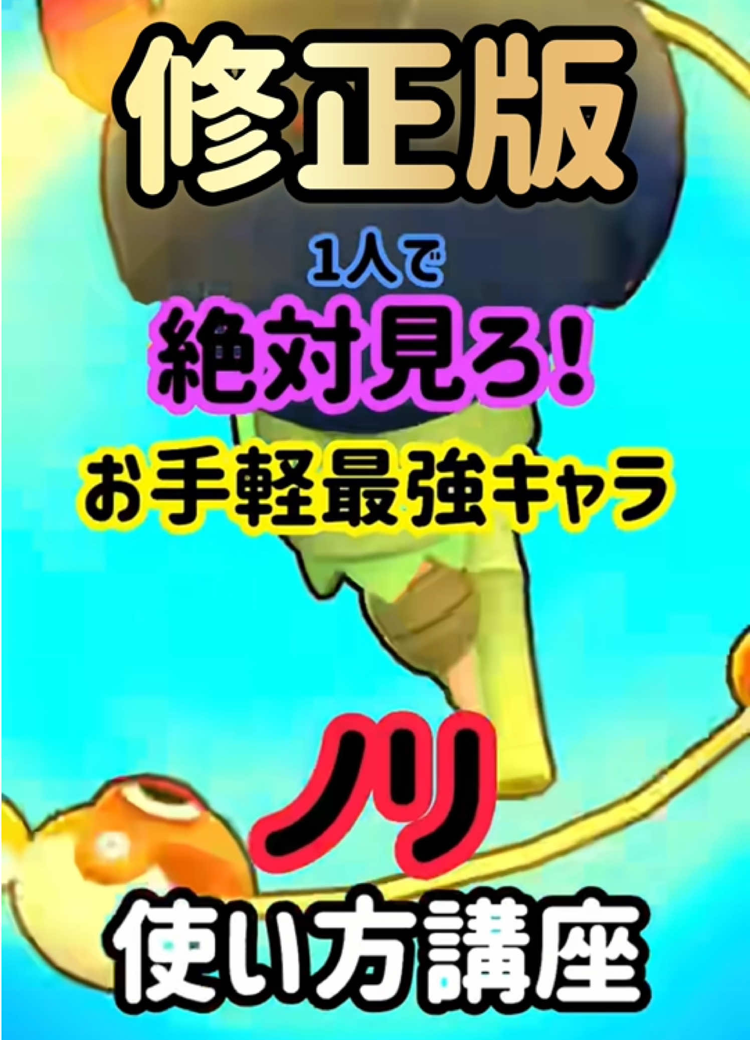 @モラキGAMES