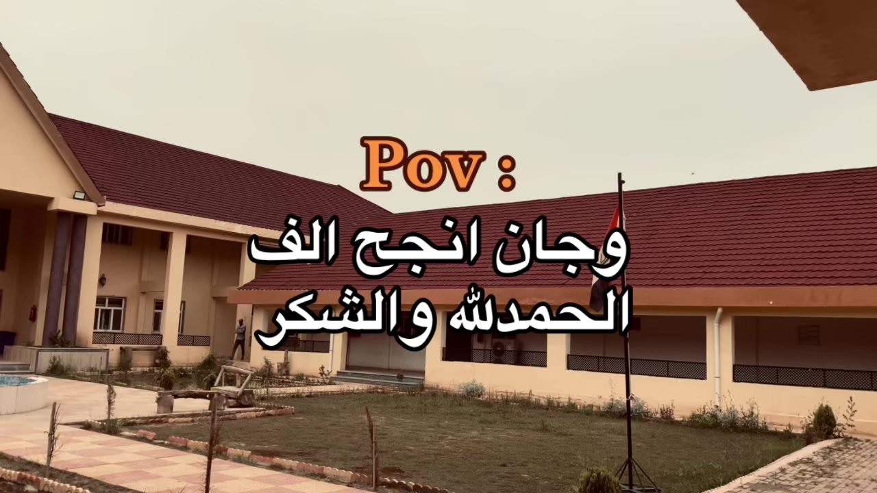 @سيف دحام | 𝐒𝐀𝐈𝐅 𝐃𝐀𝐇𝐀𝐌