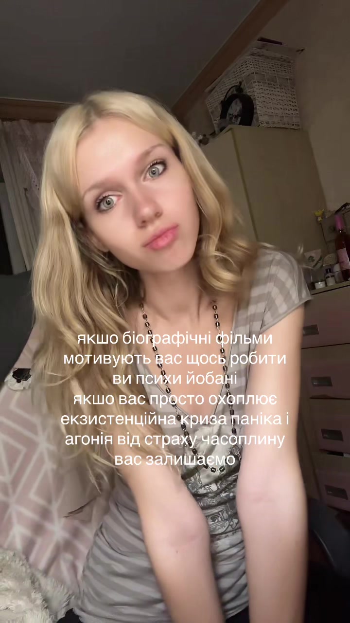@настя шо 🕰️