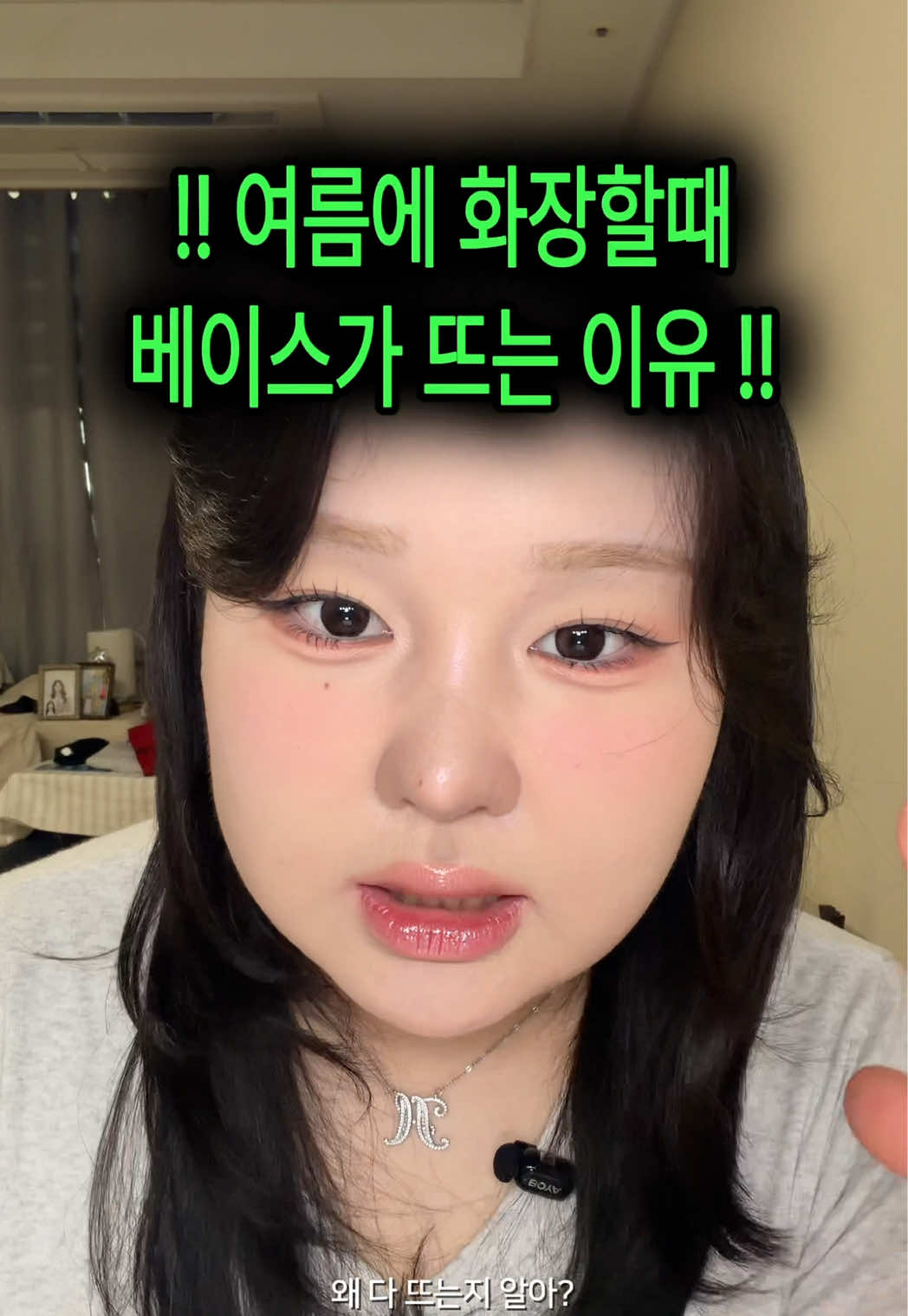 @챠밍Charming