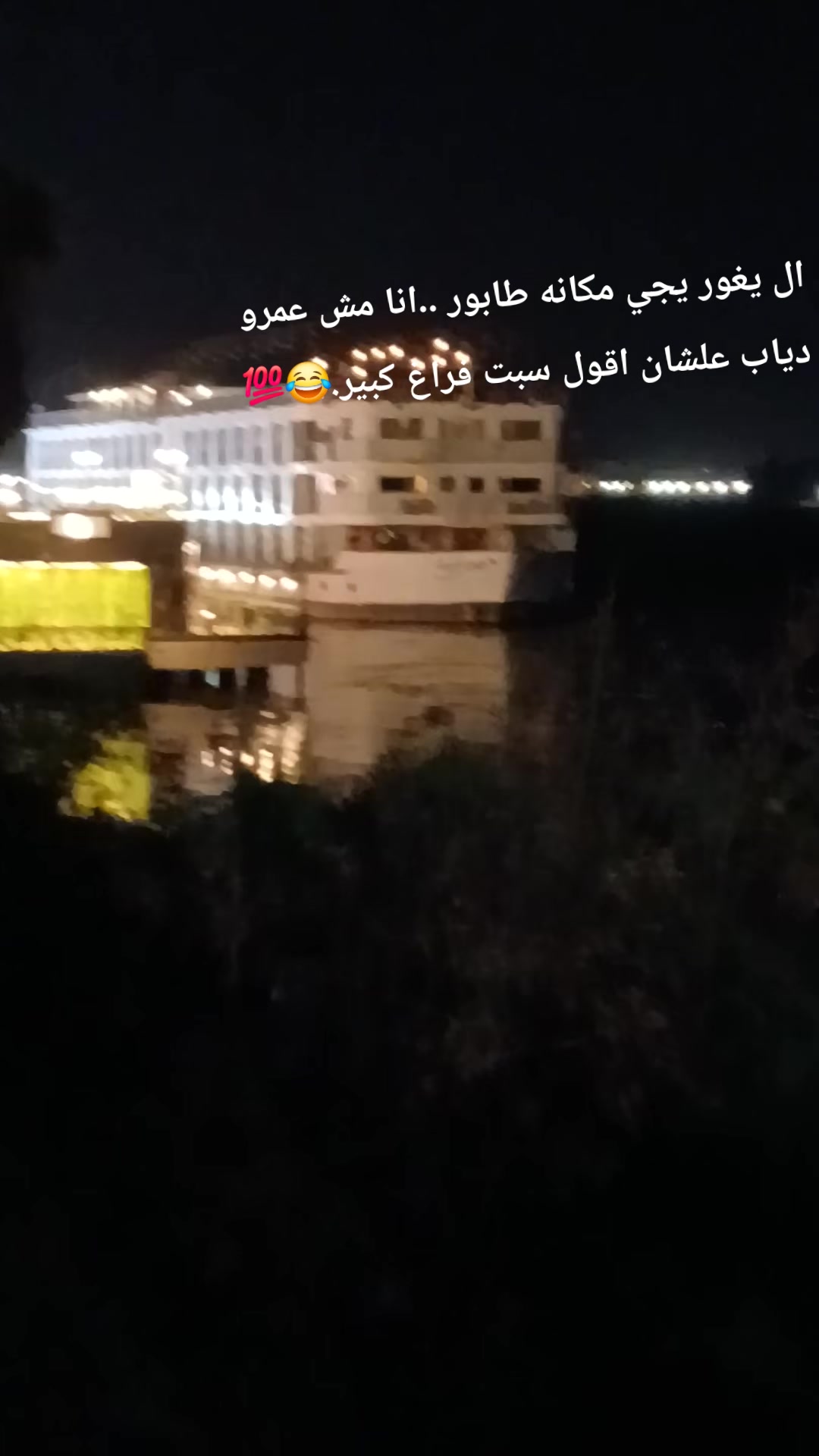@الدبابه 💯🫡