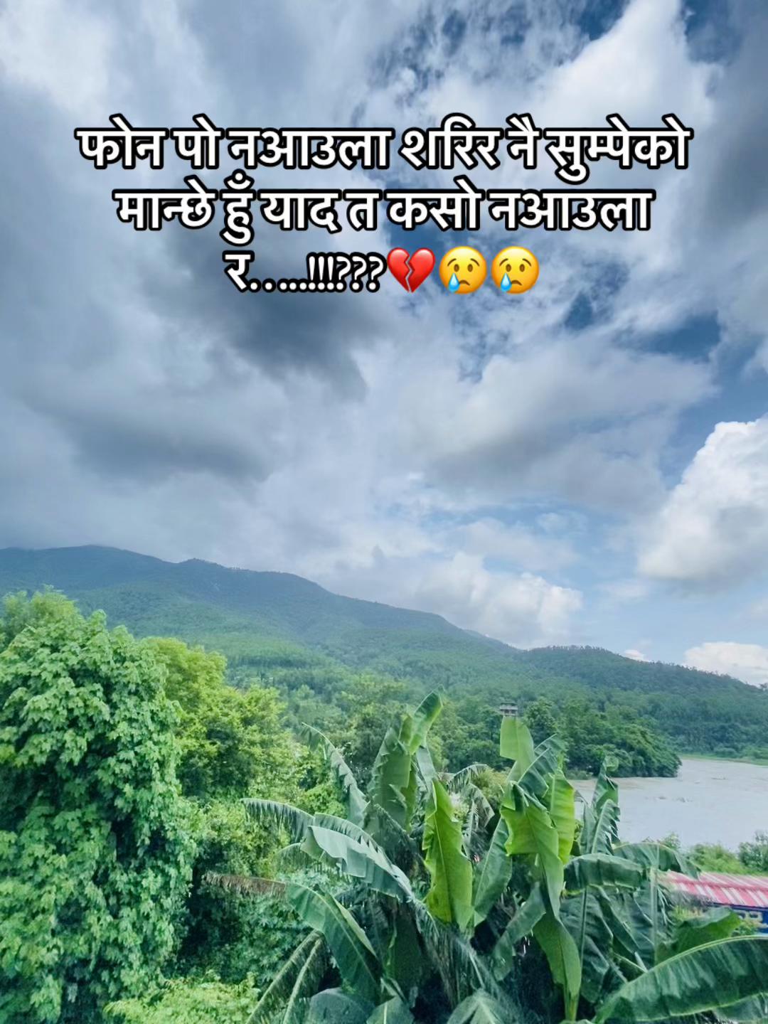 @अनुभुति!