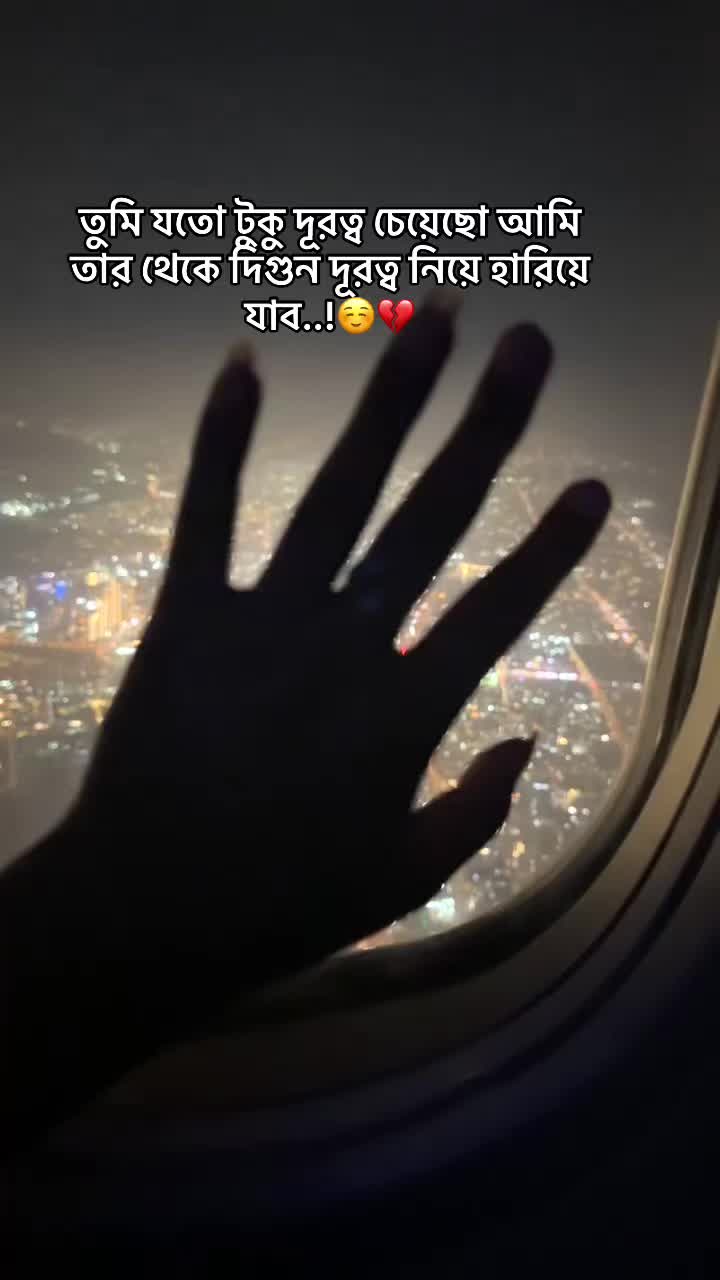 @Sanjida Islam 🦋🦋