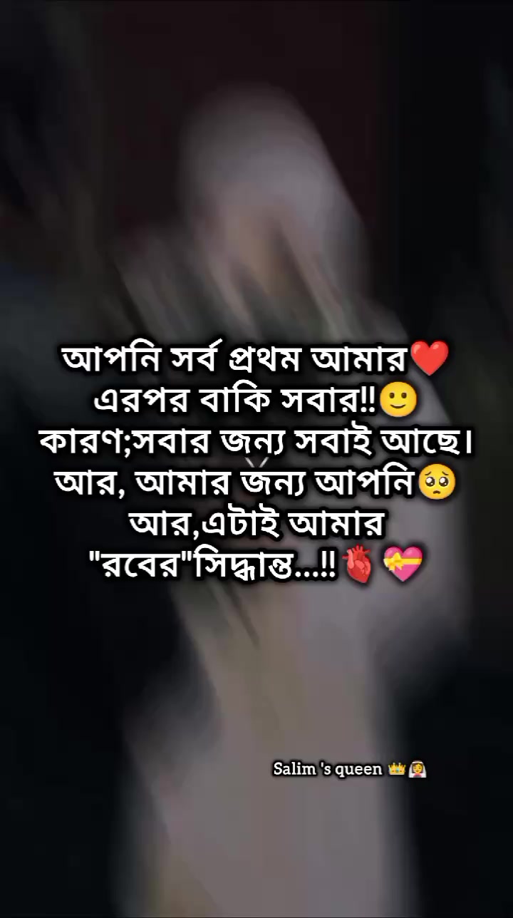 @♡ ᯓᡣ𐭩tomar Opekkha ᯓᡣ𐭩♡