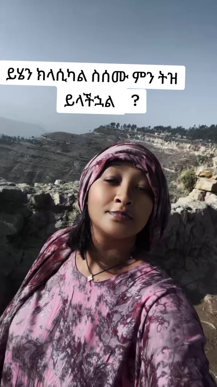 @ሳራይቱ የአብርሃም ሚስት🌸