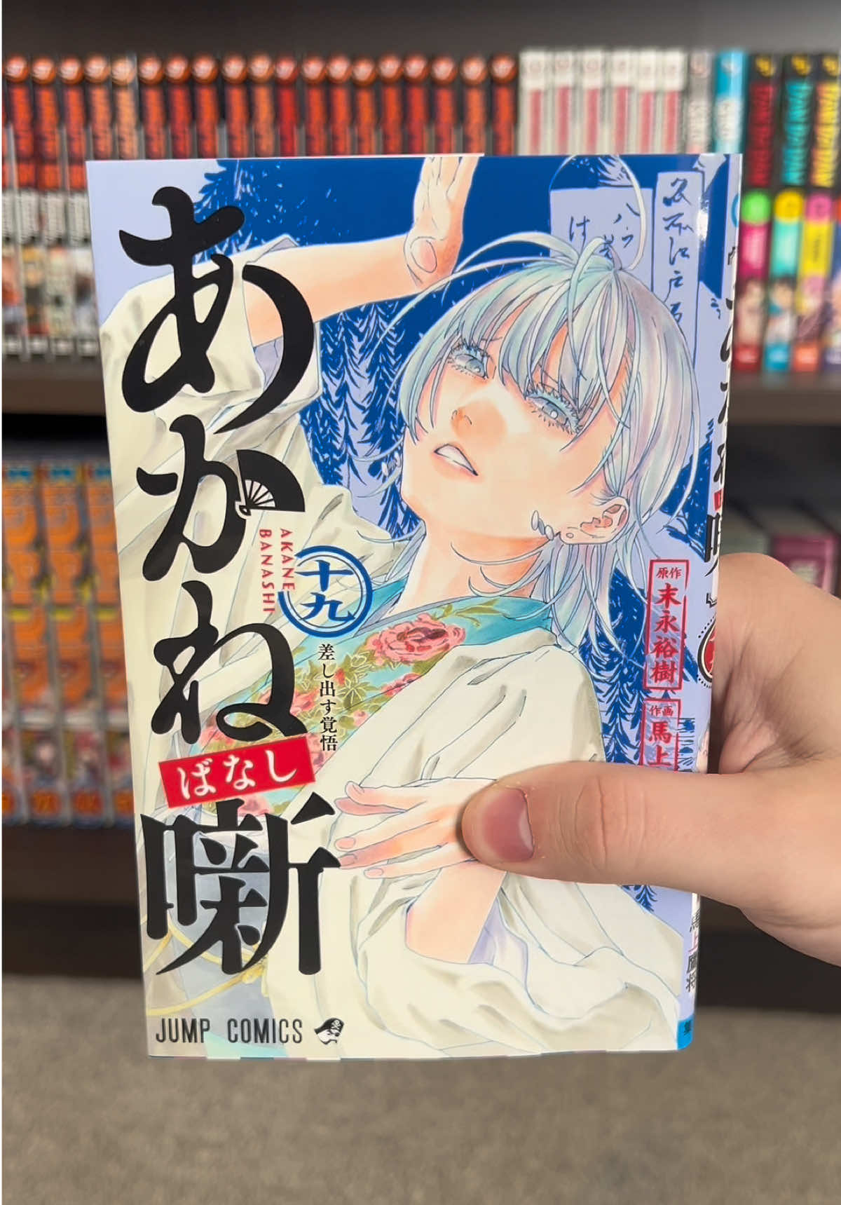 @JonJonManga