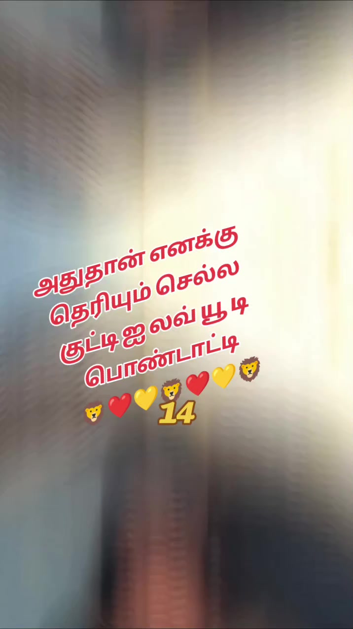 @🦁❤️💛காலபைரவன்14❤️💛🦁