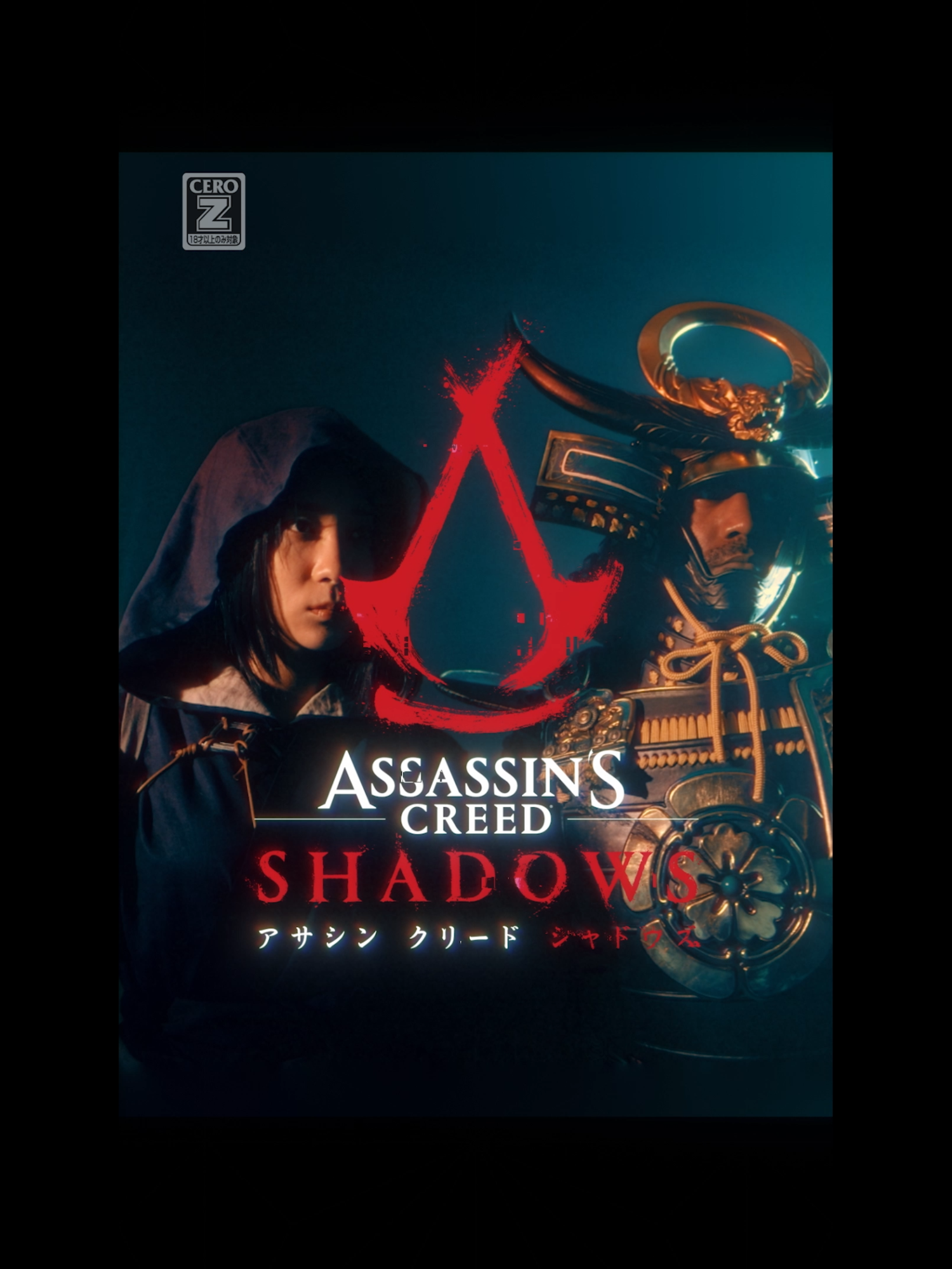 @Ubisoft Japan