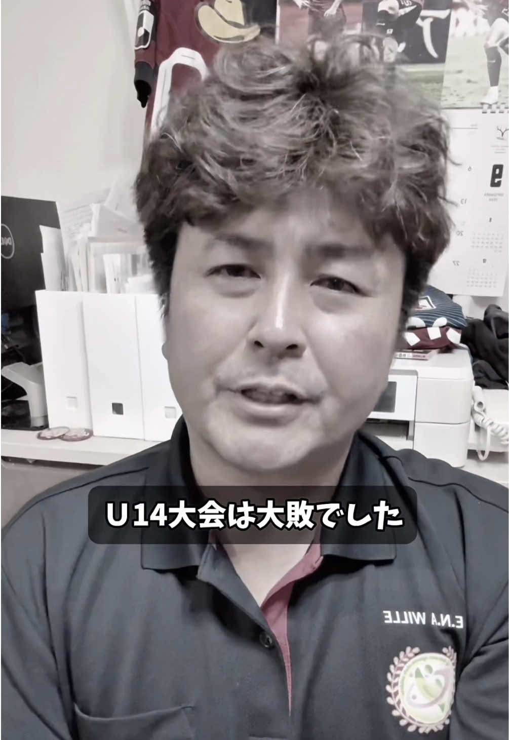 @サッカーで夢を叶える男|中川