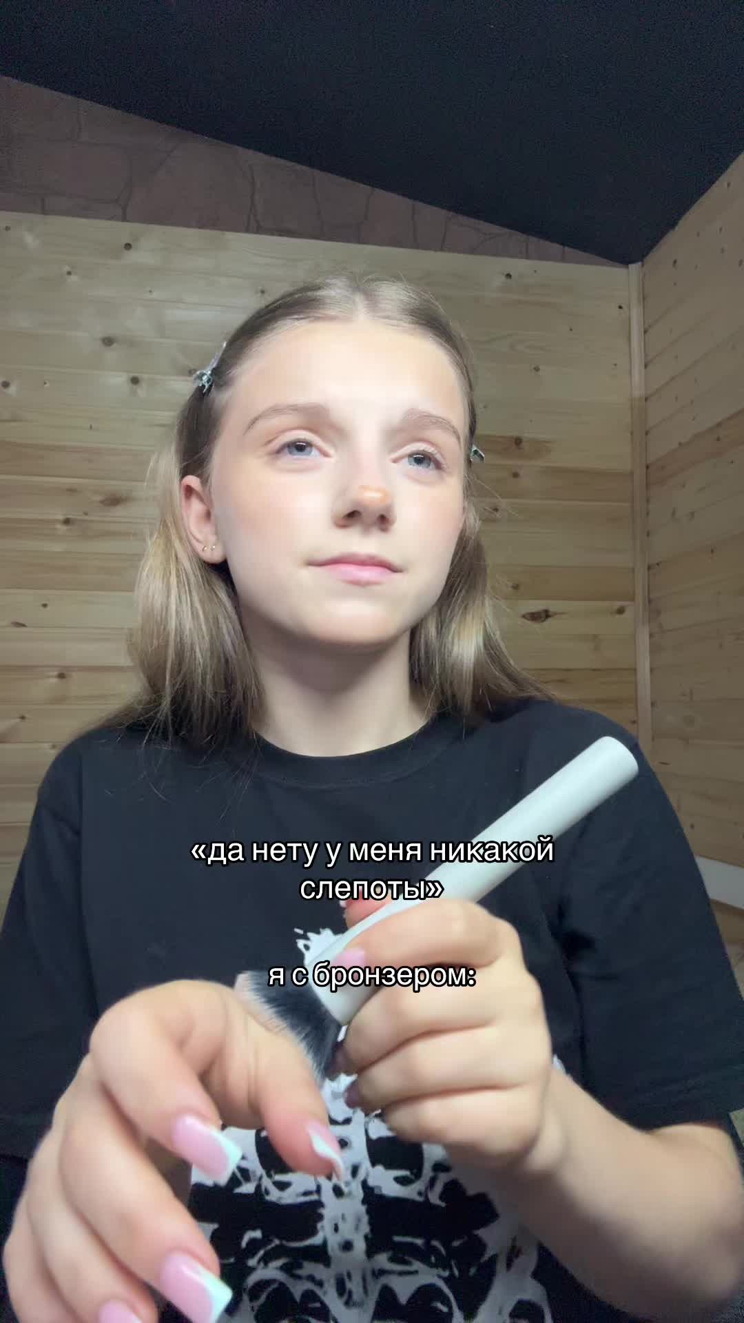 @тгк: ксюшка о beauty🐚