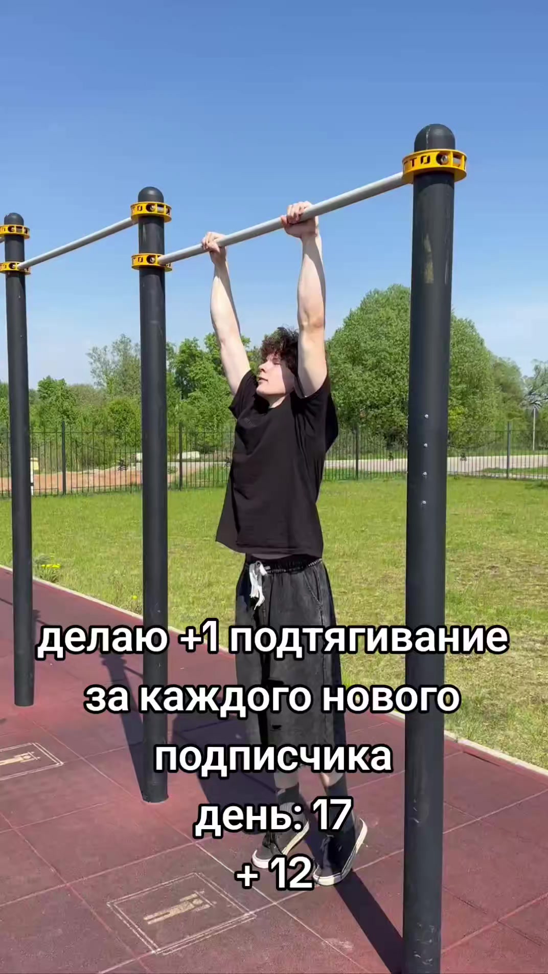 @воу