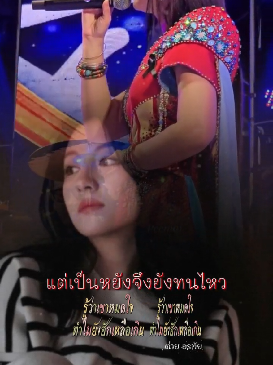 @พี่อ๋อม..บ้านนอก