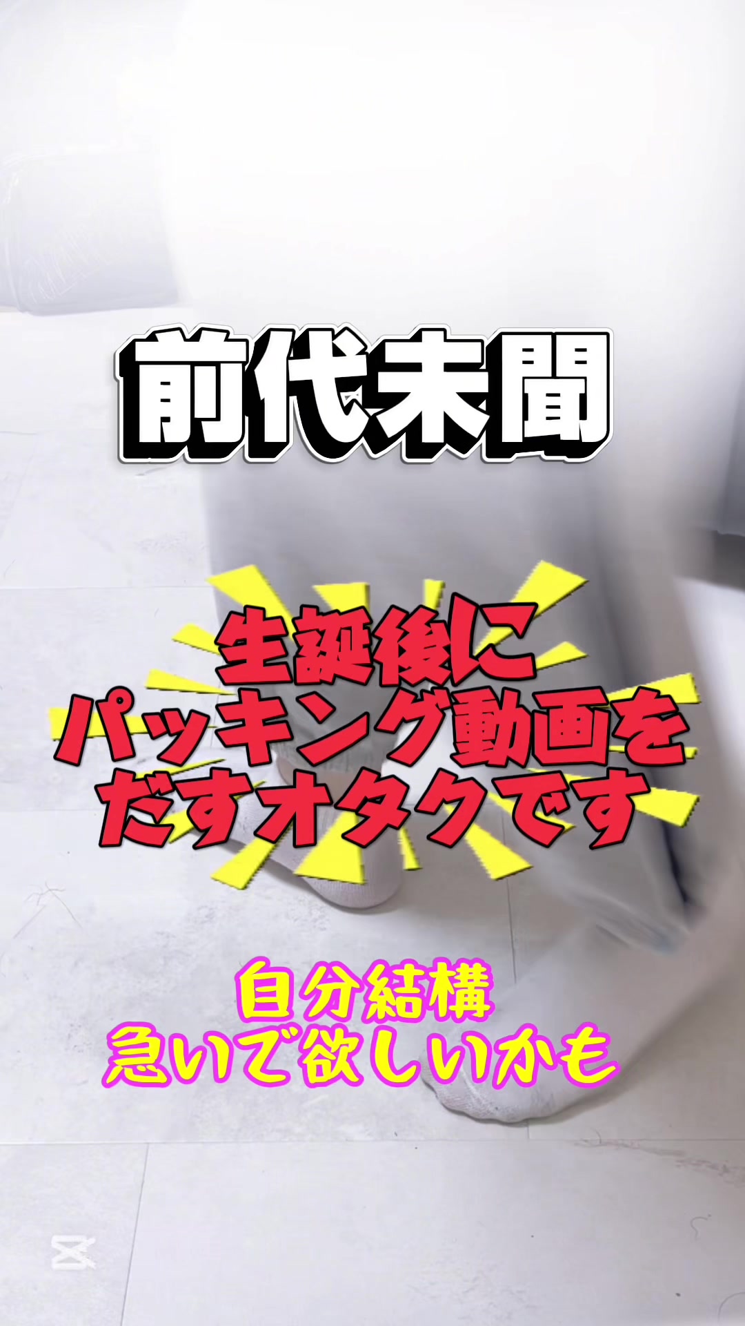@みょん🫧