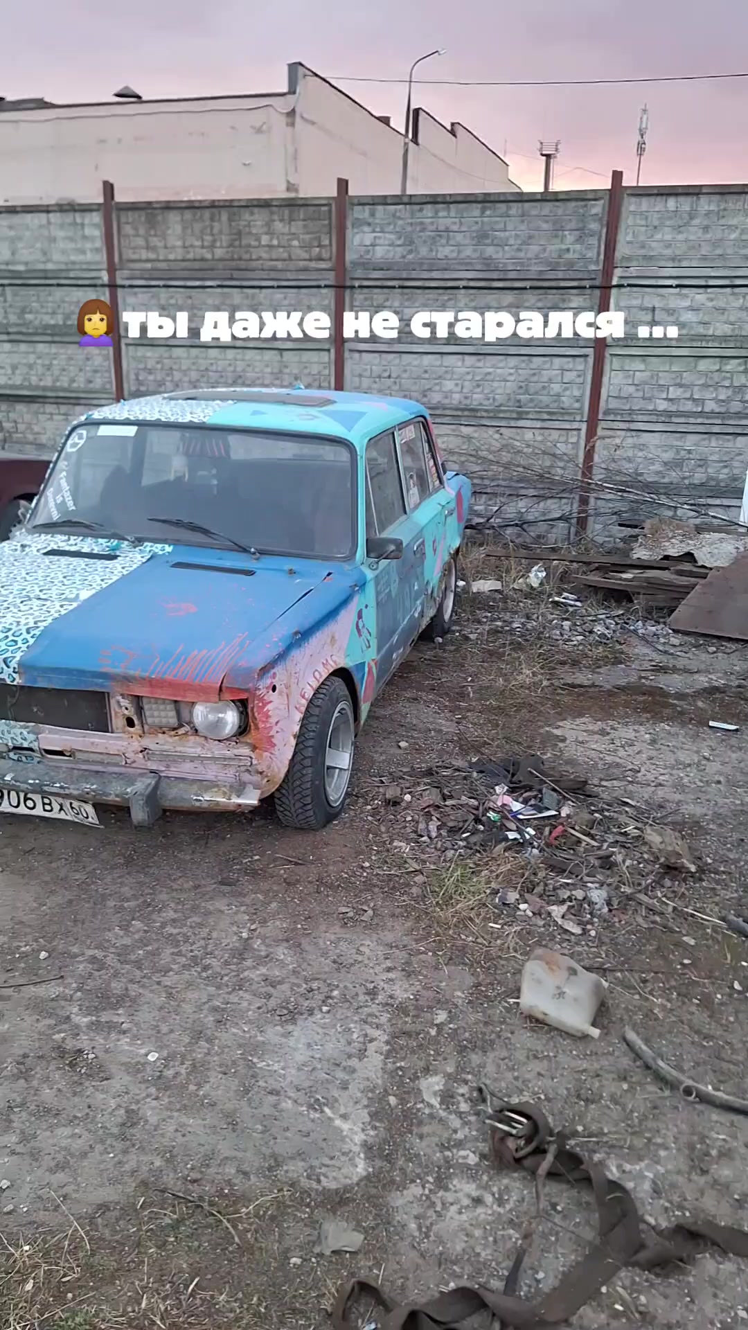 @fantazer_is_derevni