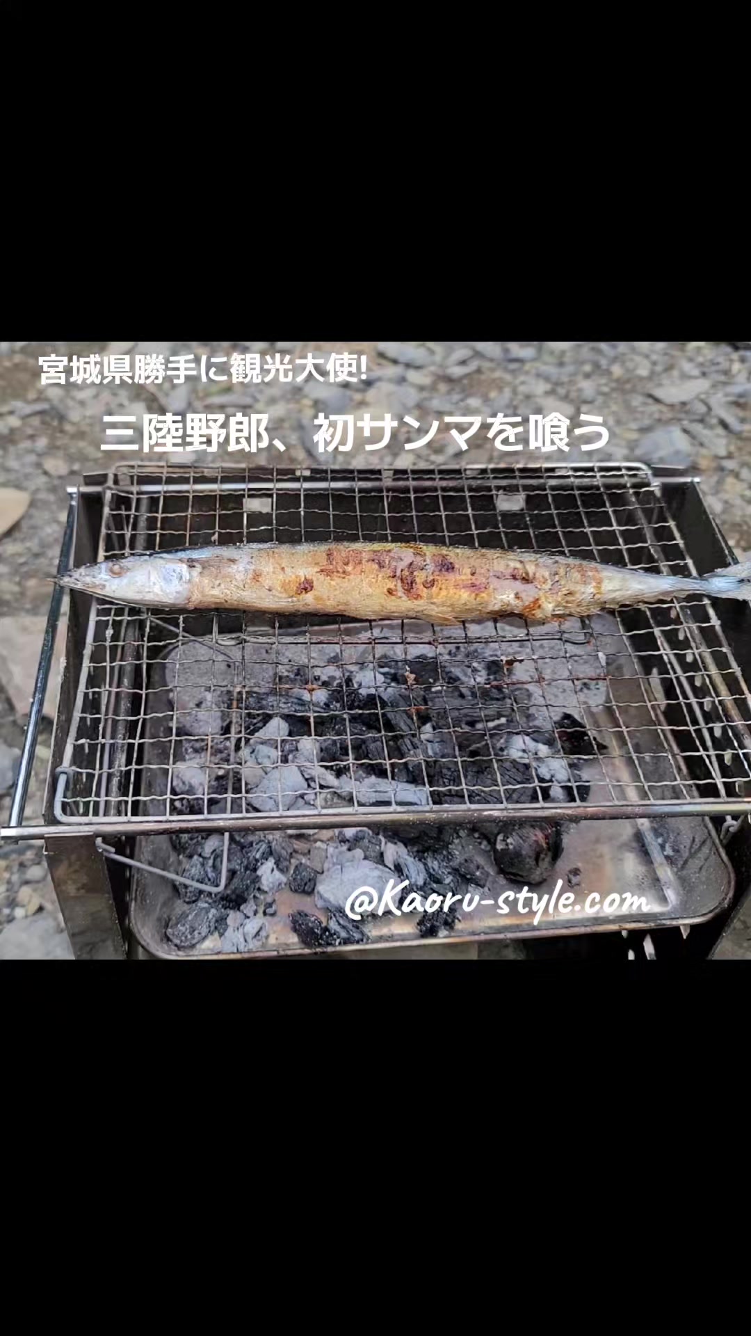 @cjカオル