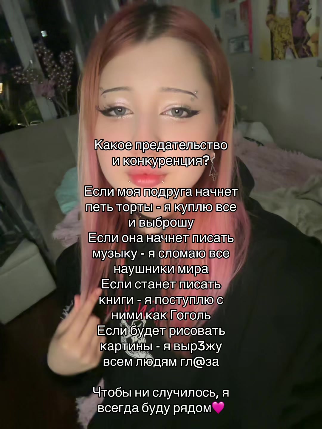 @UPORATAY