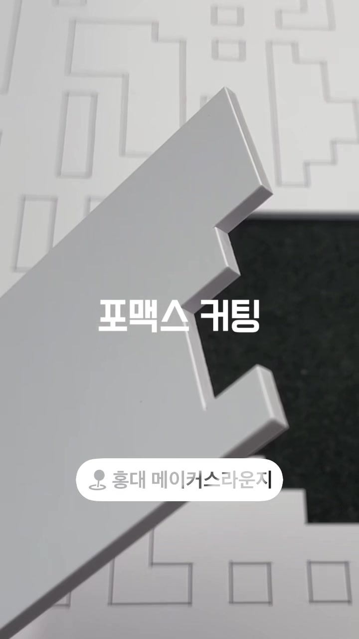 @홍대 메이커스라운지