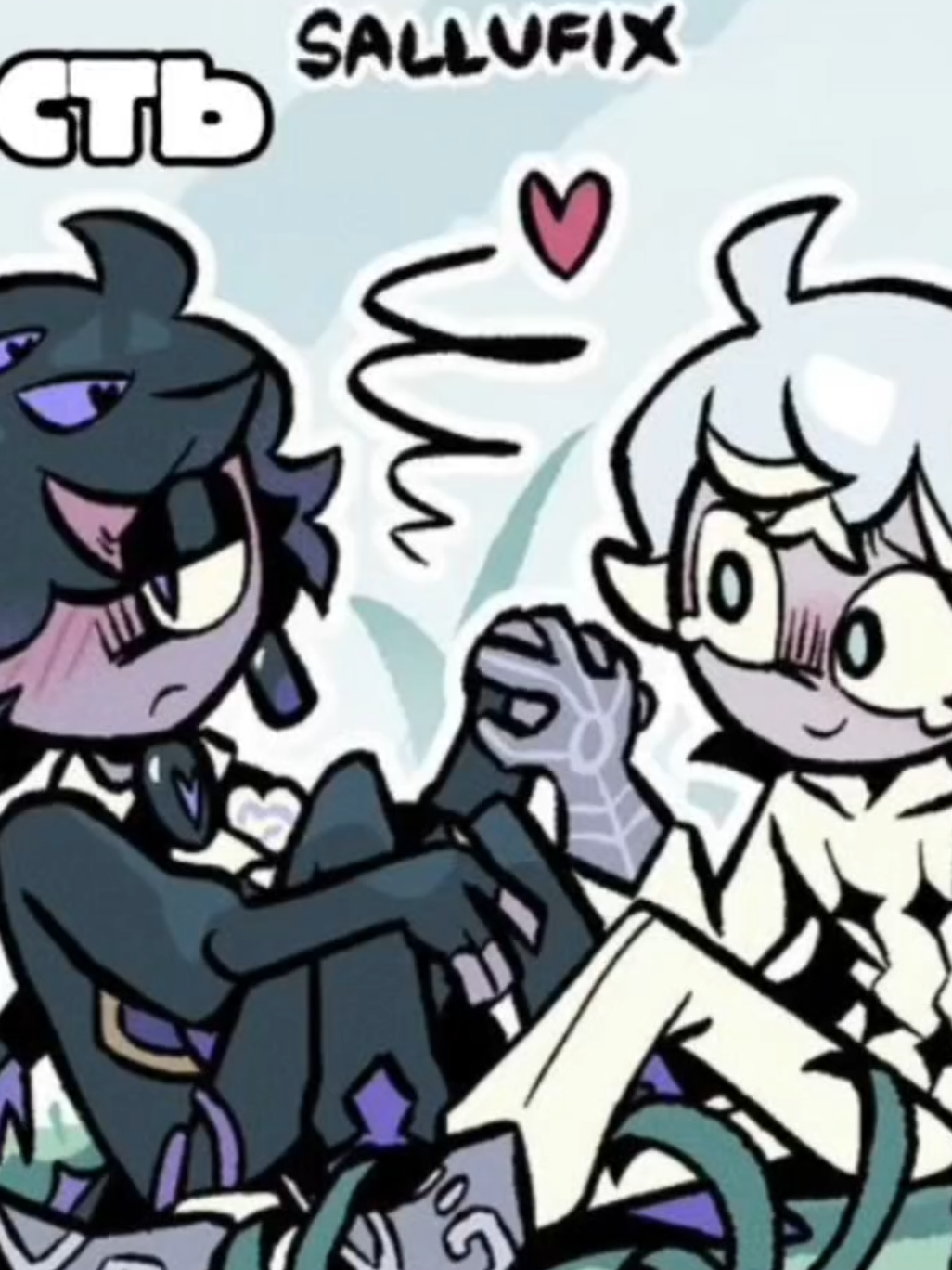 @Crimson Rose Voice