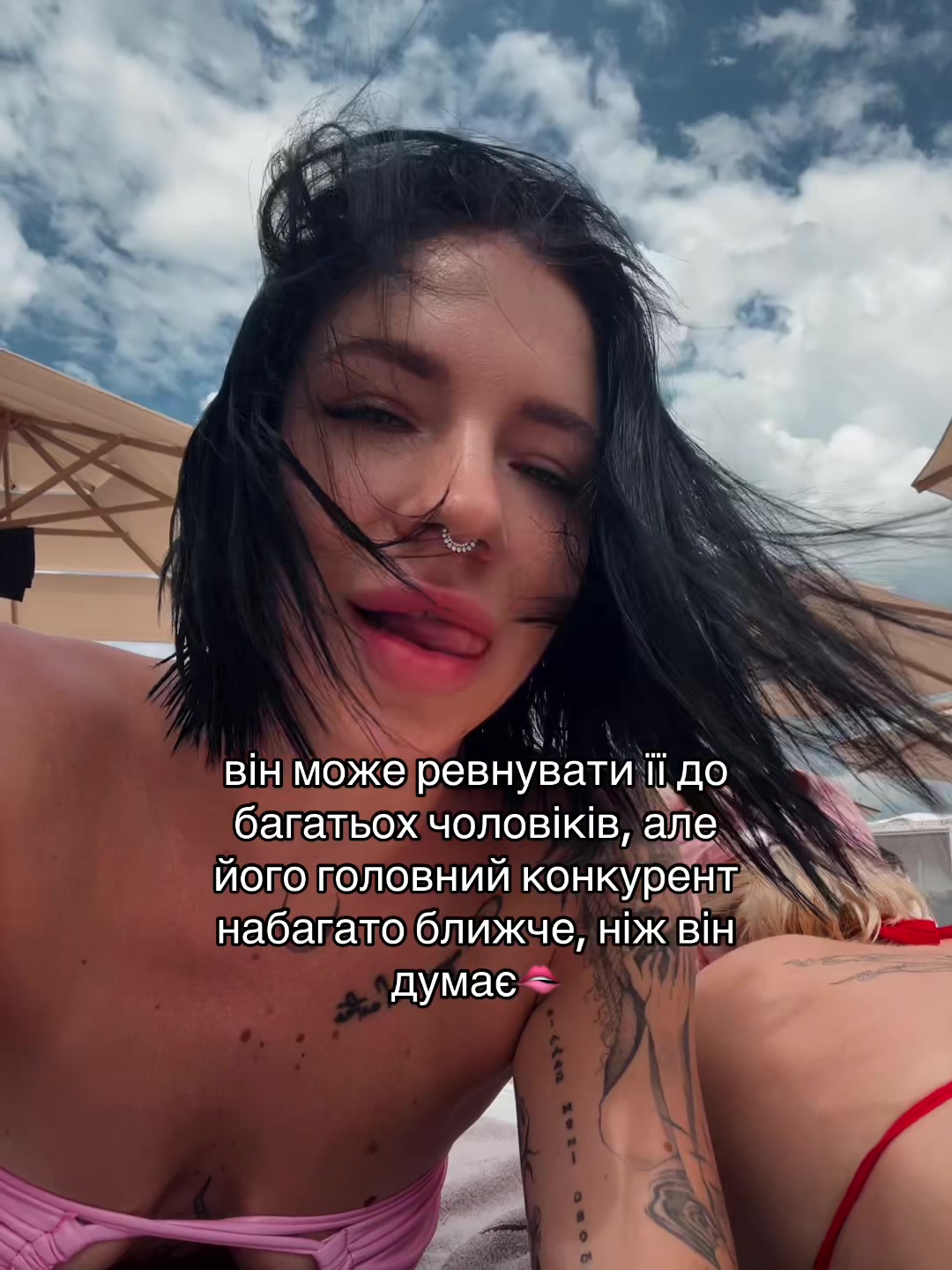 @Валерія