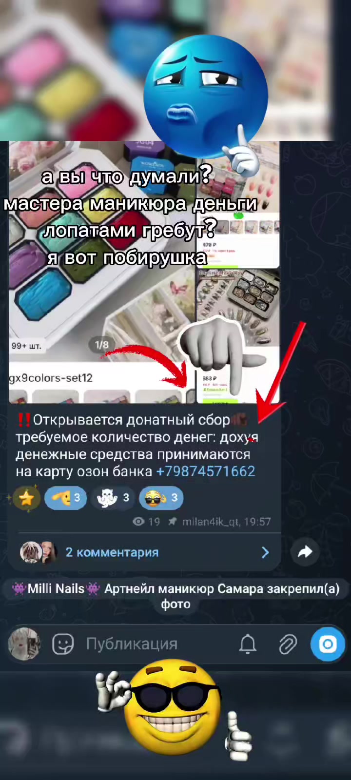 @Ногти Самара milan4ik_qt