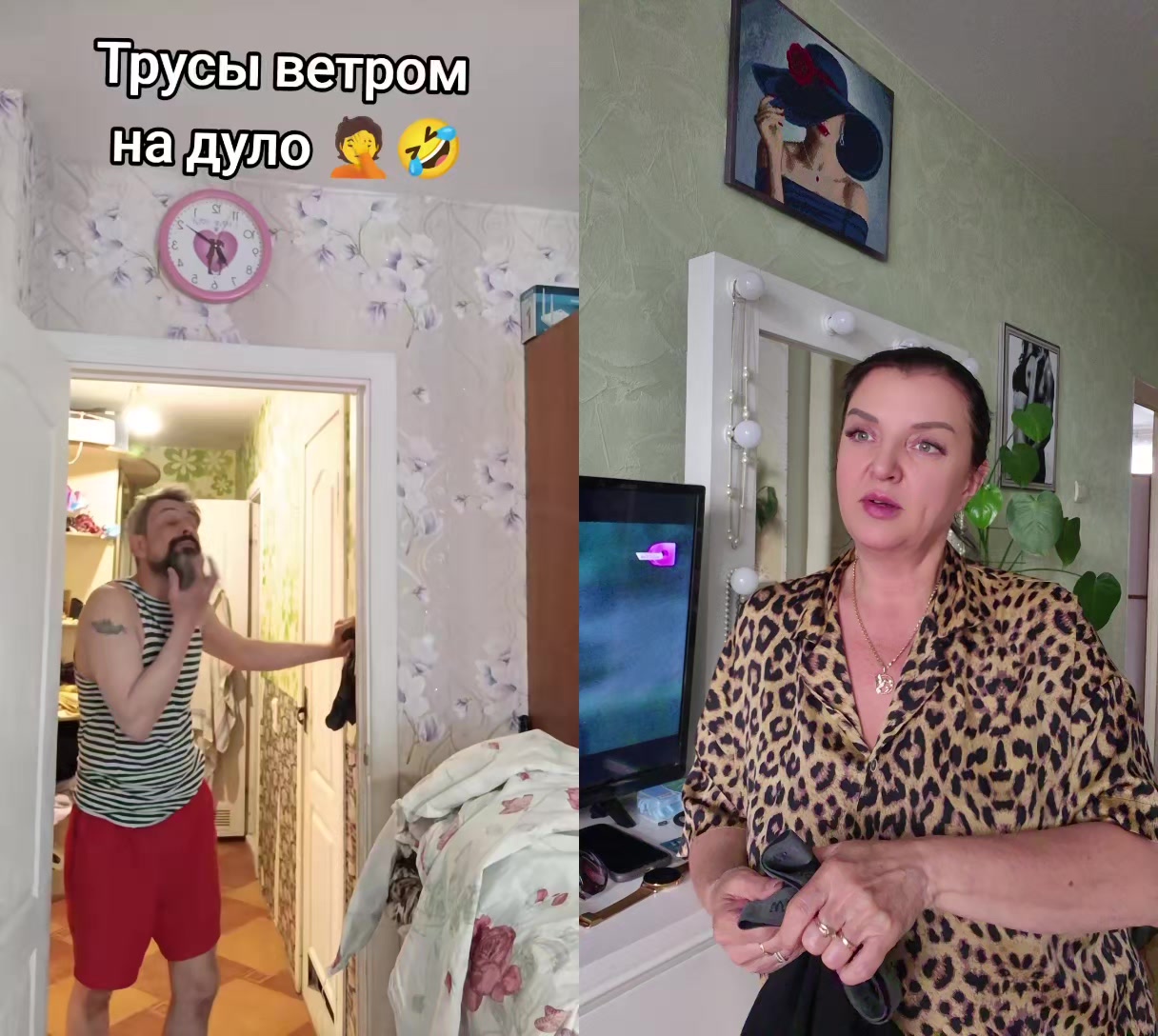 @Иринка