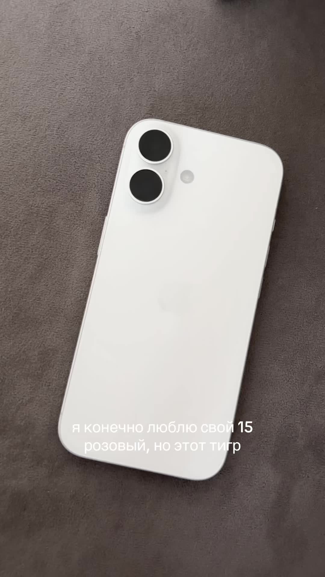 @тгк: married