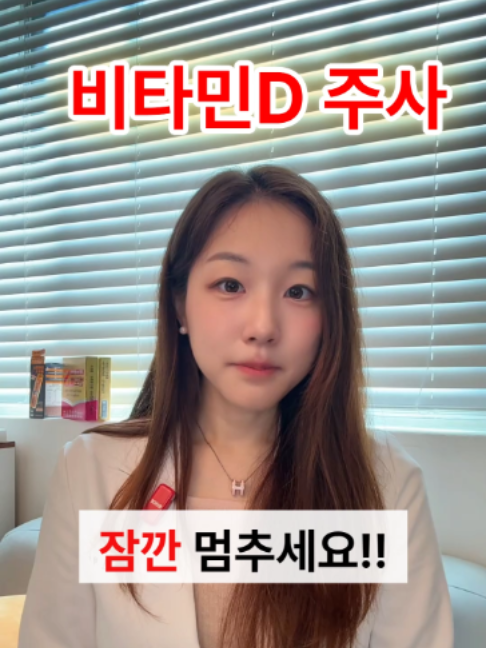 @진심약사 pharmacist