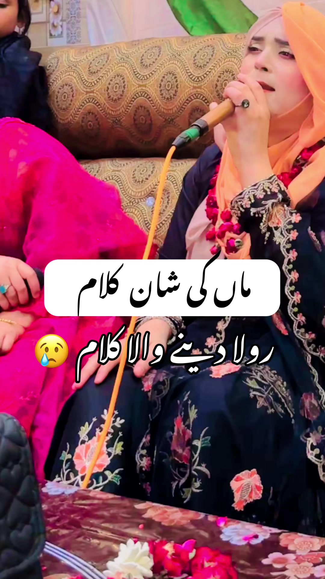 @Sana Qadriya naatkhwan