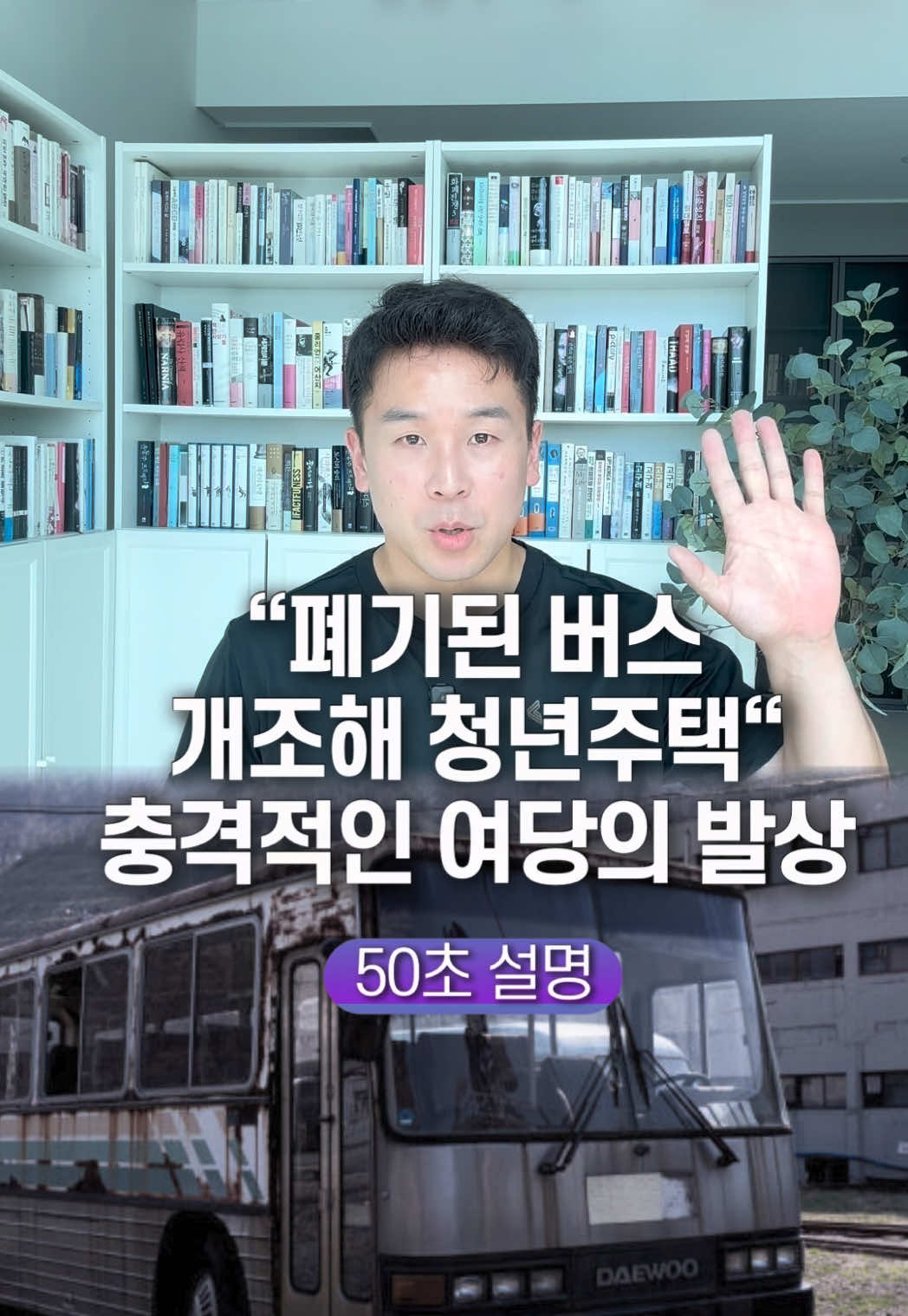 @꽉TV