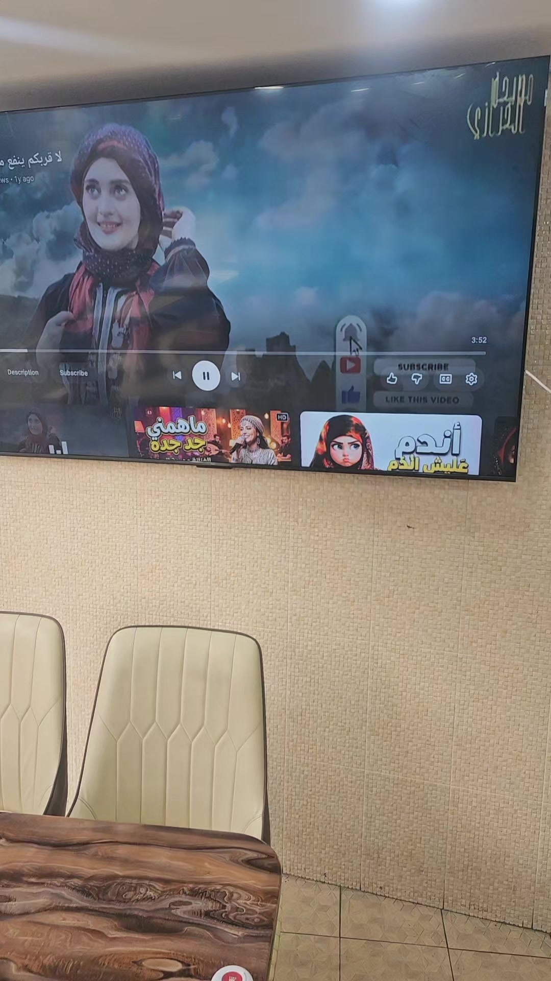@المطعم اليمني بتايا